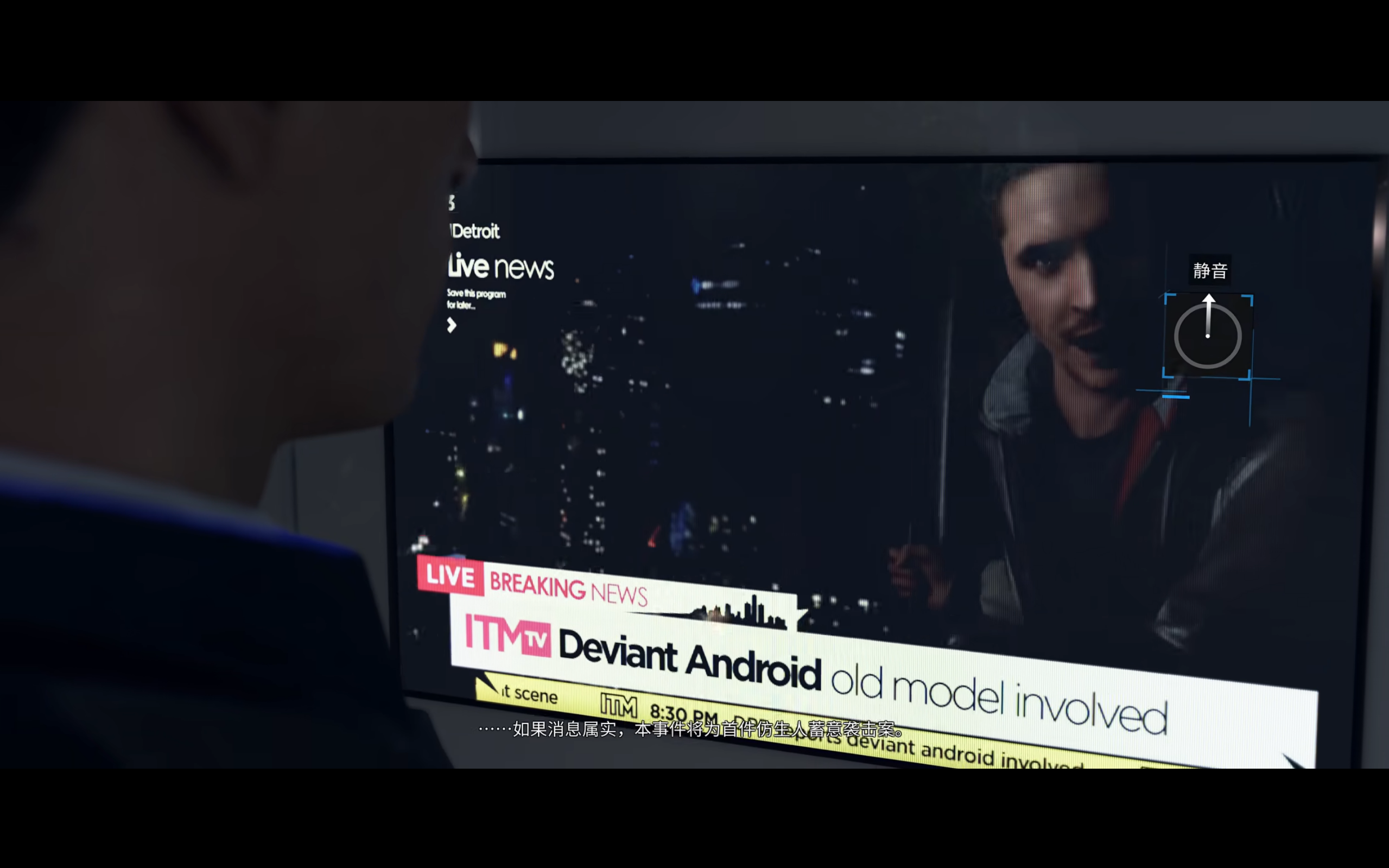 television